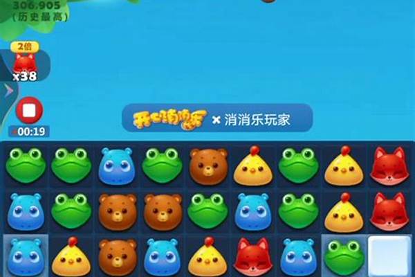 开心消消乐第1108关怎么过