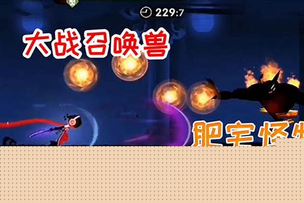 忍者必须死打阴阳师哪一关