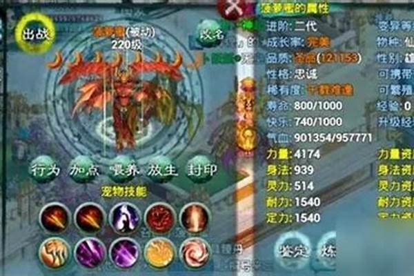 忘仙宝宝合技能技巧