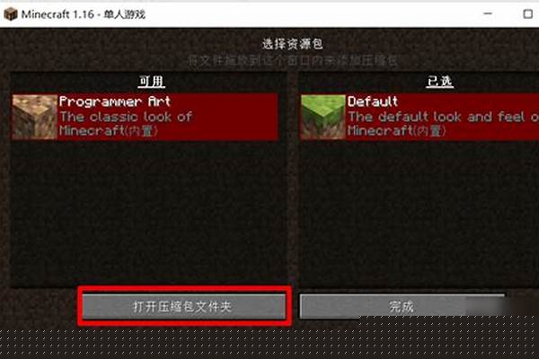 怎么保存我的世界数据_data是可数名词吗