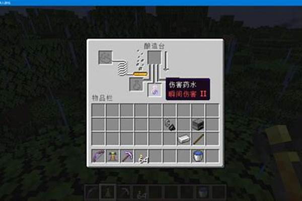 怎么制作药水在我的世界里面_mc怎么做精制的药水