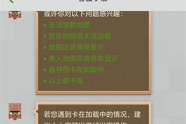 怎么在我的世界中把村庄里的铁傀儡变成自己