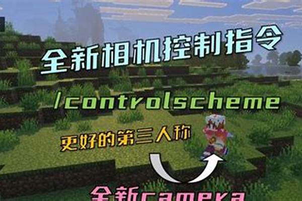 怎么开启我的世界零大陆乾_七人同行是什么意思