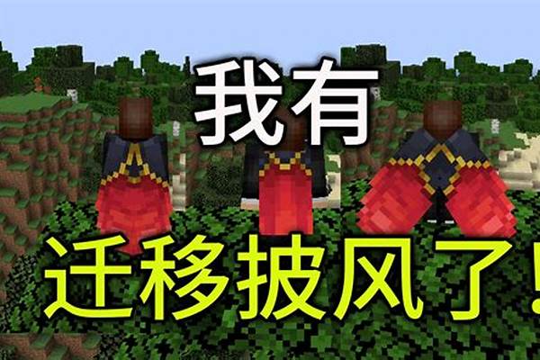 怎么我的世界正版迁移账户_求助,怎么将正版系统转移到新装的固态硬盘