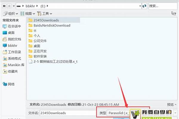 怎么打开文件里的我的世界_请问英语（Myworld）翻译汉语什么意