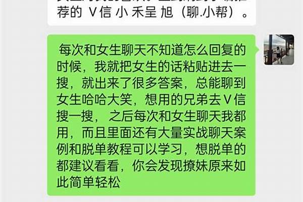 怎么找一个能什么都聊，不见面的异性朋友