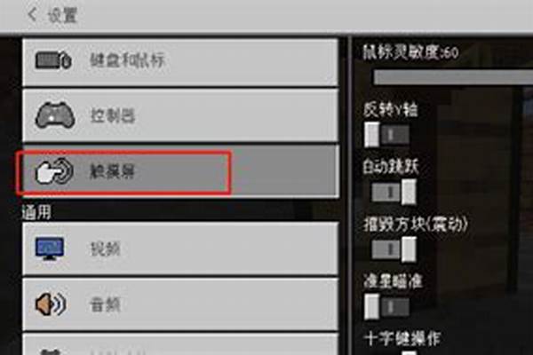 怎么控制我的世界手机版不飞行_无人机飞不起来的原因