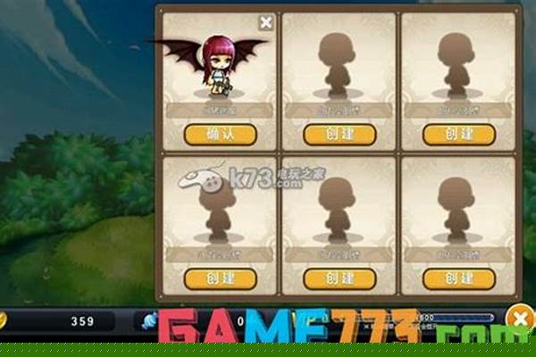 怎么查询冒险岛角色名