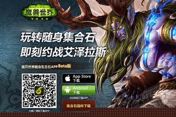怎么查询魔兽世界人物是否在线_如何在网页上查询魔兽世界的人物信息