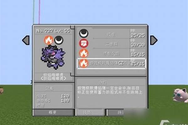 怎么用我的世界神奇宝贝刷怪笼_我的世界生存方式刷怪笼怎么带走