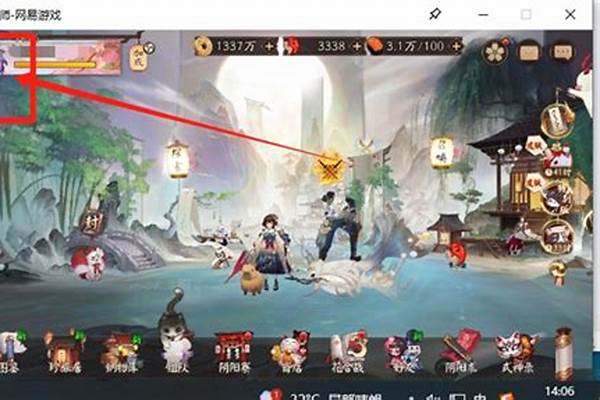 怎么看阴阳师客户端版本