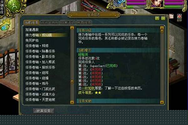 怎么解压问道私服登陆器_问道，进入不了，显示没有下载到服务器列表