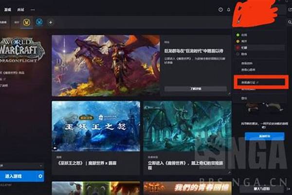 怎么解绑魔兽世界安全令牌