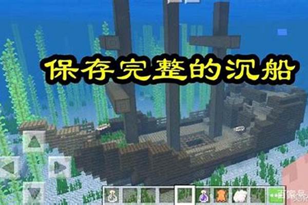 怎么进我的世界海洋版_我的世界体验服怎么才能进入网址