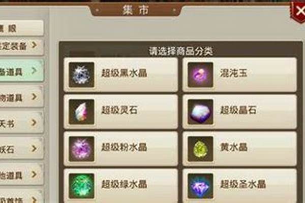 怎样侵入官方问道游戏_问道手游高效率刷道技巧，怎样快速刷道