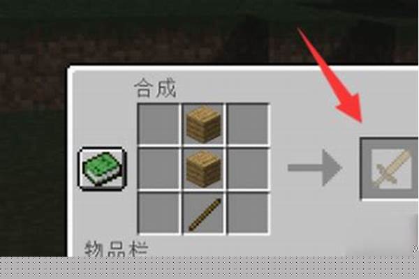 怎样才能在我的世界里找到村庄_mc我的世界如何找到村庄