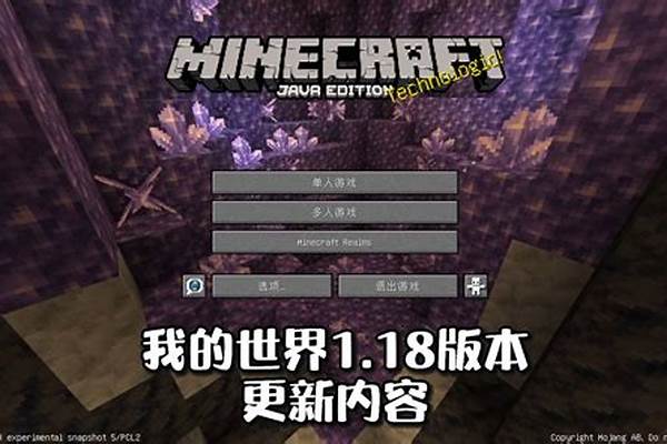 我的世界1.18版本铜傀儡怎么召唤