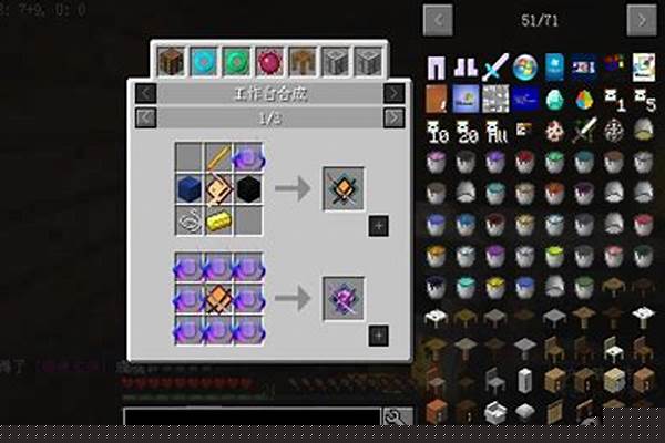 我的世界1.7.2如何在木棍上附加雷电或