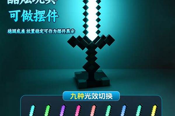 我的世界一键生成钻石大陆指令_我的世界如何快速建造大面积方块