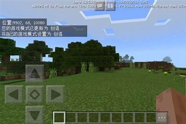 我的世界中如何用指令获得称号_我的世界如何用记分板弄称号