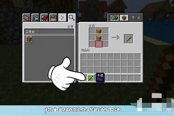 我的世界中怎么打碎海洋之星_之心怎么获得我的世界海洋之心怎么用