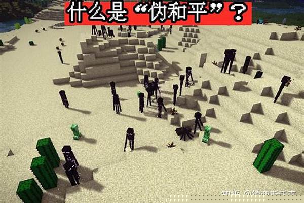 我的世界为什么玩家死会生成僵尸
