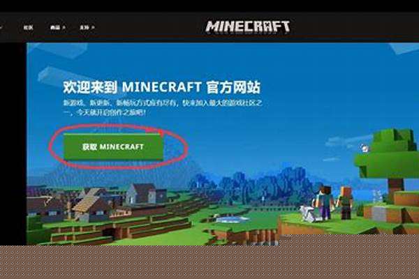 我的世界为何配置要求高_我的世界光影平板怎样才能承受高配置