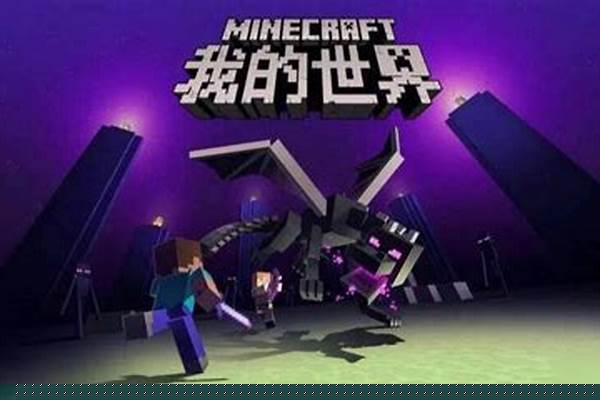 我的世界什么模式有幸运方块
