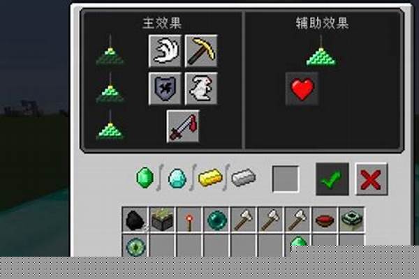 我的世界信标对村民有没有效果_我的世界地下城如何获得金锭