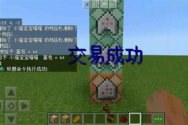 我的世界全自动商店需要哪些指令_Excel如何快速输入序号