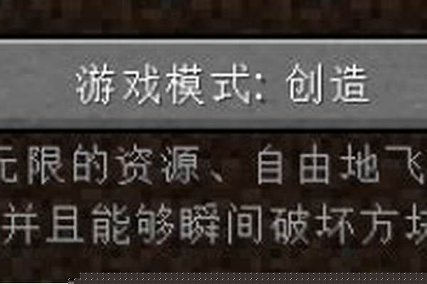 我的世界创造模式下自动农场村民不会丢食物