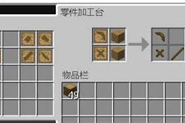 我的世界匠魂mod怎么加二段跳