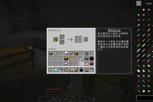 我的世界匠魂史莱姆土能干吗_minecraft匠魂mod斯莱姆手柄怎