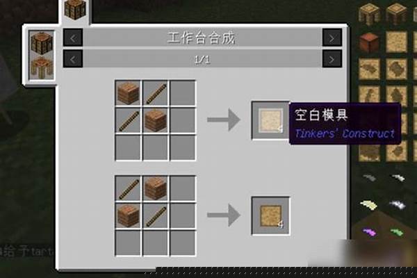 我的世界匠魂增强怎么挖钴_mc匠魂mod钴矿怎么挖，我做了耐酸铝镐