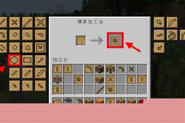 我的世界匠魂怎么做无限耐久锄