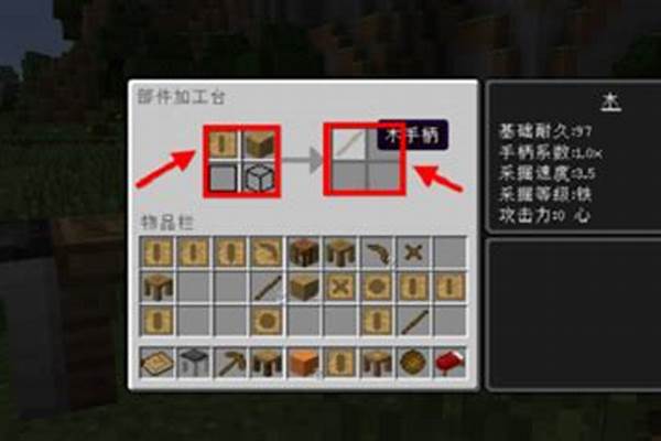 我的世界匠魂怎么做熔融末影