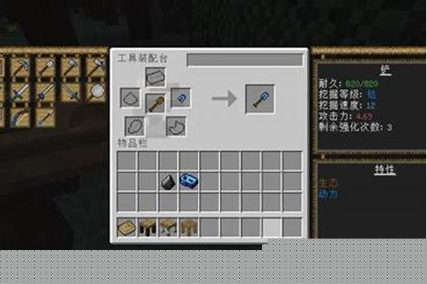 我的世界匠魂怎么做锭分享_我的世界热力膨胀末影锭怎么做