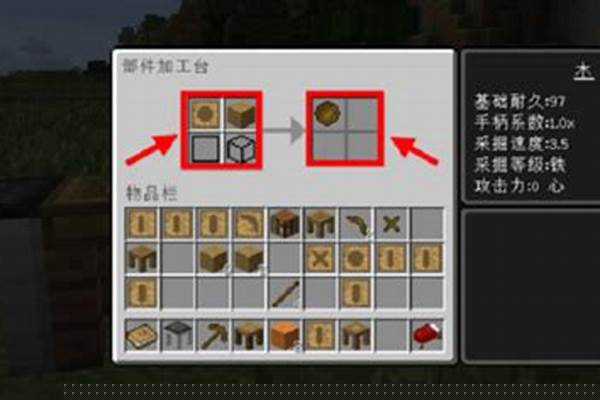 我的世界匠魂怎么制造钢_我的世界匠魂中武士刀哪种材料最好