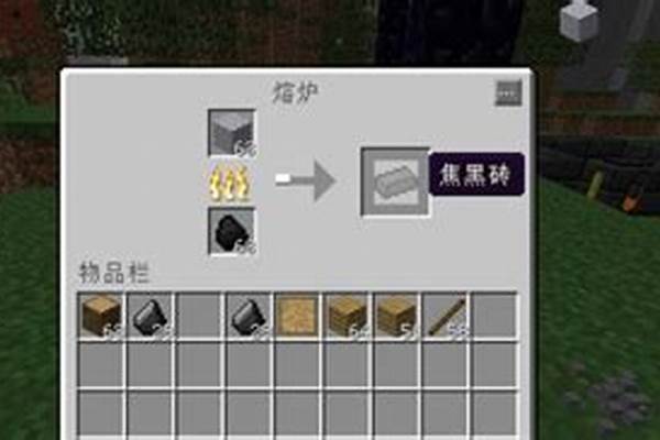 我的世界匠魂怎么烧出铁锭_我的世界手机版匠魂储蓄罐怎么做