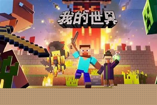 我的世界匠魂怎么玩游戏网_我的世界匠魂怎么增加武器熟练度