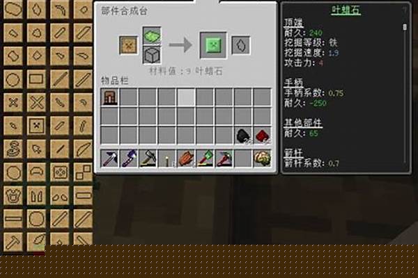 我的世界匠魂怎么铸造武器_我的世界冶炼炉怎么摆我的世界冶炼炉怎么摆