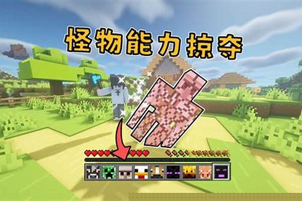 我的世界可以加入掠夺者的模组