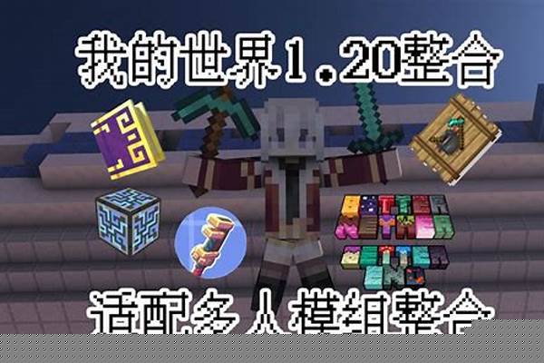 我的世界可以转换版本吗_魔兽世界9.0橙装绿字可以换吗