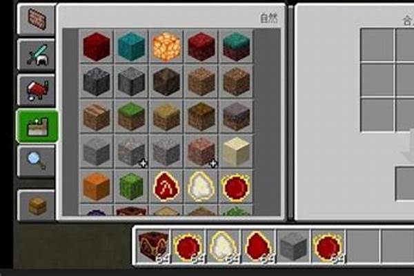 我的世界台座上怎么放戒指_米宅装修上线