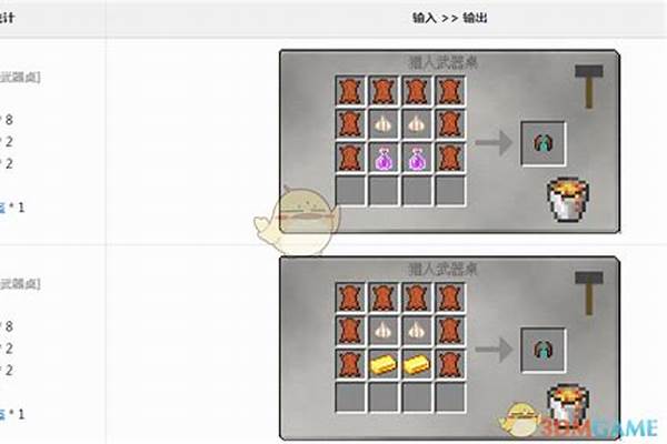 我的世界吸血武器怎么搞_我的世界吸血鬼生存怎么从猎人变成吸血鬼