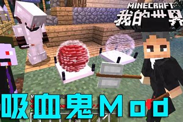 我的世界吸血鬼仆从命令牌_决斗链接吸血鬼卡组怎么配