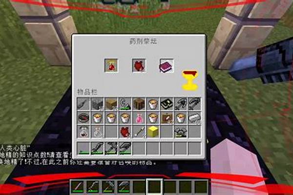 我的世界吸血鬼如何吸自己的血_我的世界吸血鬼大陆mod，怎么把自已的血