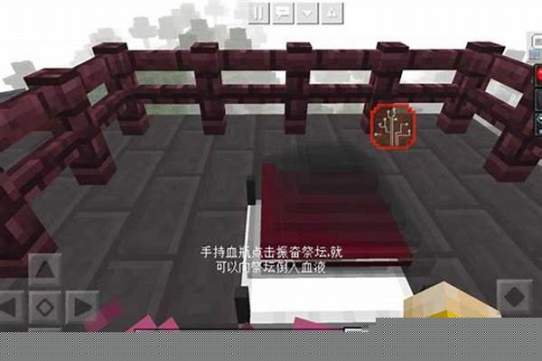 我的世界吸血鬼怎么使用技能_我的世界吸血鬼模组升级指令