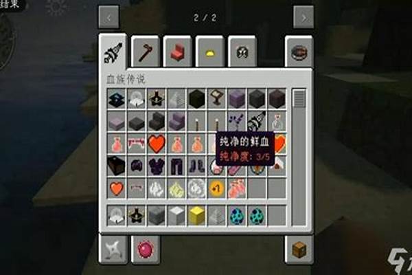 我的世界吸血鬼用什么血瓶_我的世界吸血鬼血瓶怎么装血