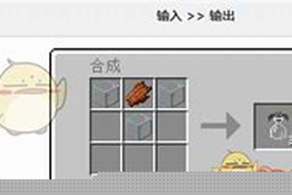 我的世界吸血鬼血瓶怎么合成_我的世界吸血鬼血瞳怎么开